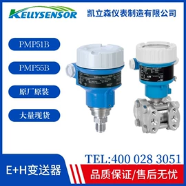压力变送器;流量计;液位仪表