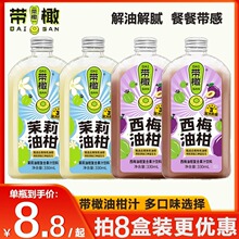 �����{ݮ���Ϲ�֭���248ml ���ϙ�֭ţ�͹�����������÷�͸�ƿ�b