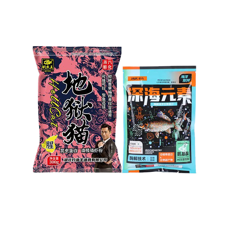 Hellcat (a pescado) 300g elementos de aguas profundas 180g