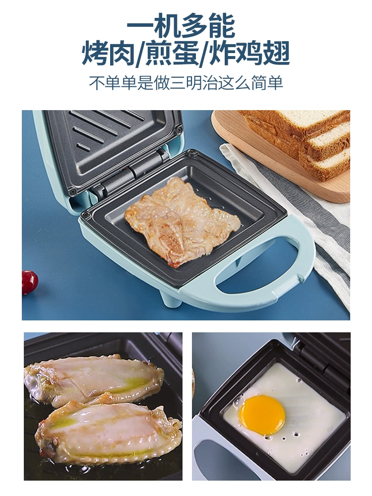 Germany sandwiches, home small light eclipse breakfast machine multifunctional bread pressure barbecue new electric biscuits