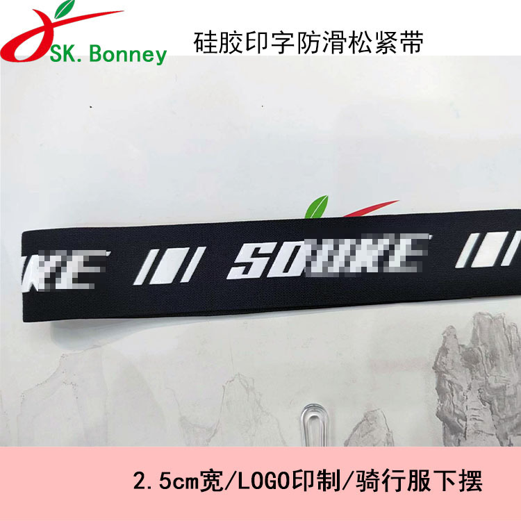 Cycling Clothing, Sports Protective Gear, Pants with Silicone Printed Hem, Non-Slip Elastic Band, Non-Slip Webbing Cycling Clothing, Sports Protective Gear, Pants with Silicone Printed Hem, Non-Slip Elastic Band, Non-Slip Webbing