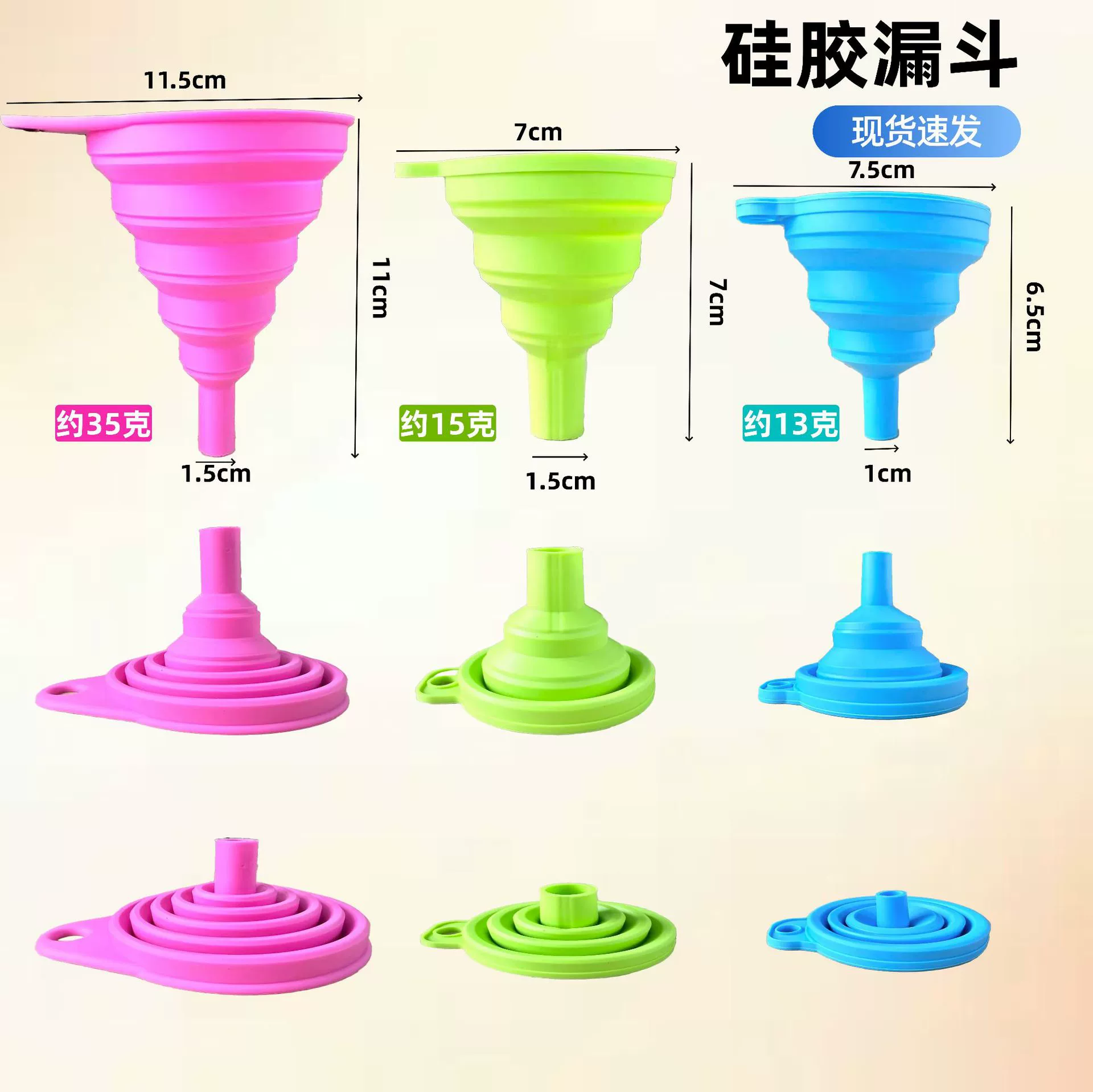 Силиконовая складная воронка для масла, вина, топлива, воды, с широким горлышком, для хранения зерна, с защитой от проливания, портативная