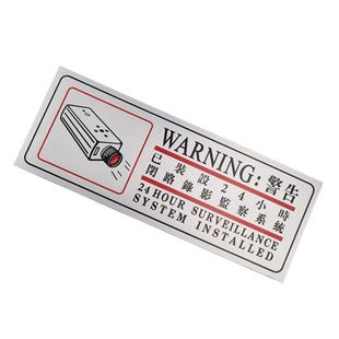[Warning: 24-hour closed-circuit video monitoring system has been installed] 240*90MM aluminum-plastic sign in 100 years