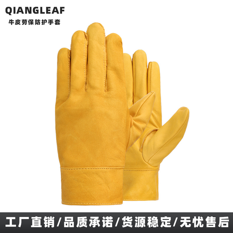 强叶手套头层牛皮劳保手套真皮电焊工手套工作业工地工人手套批发