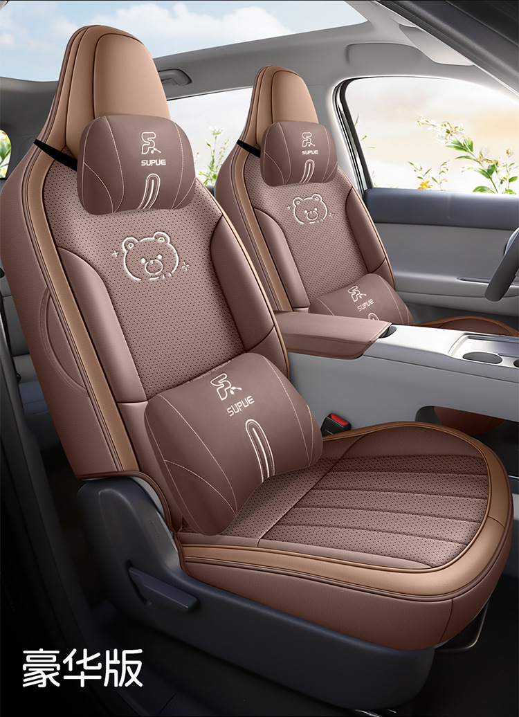2026 Leapmotor A10 New Model Perforated Summer Leather Wear-Resistant Car Seat Cushion Full Surround Special Seat Cover