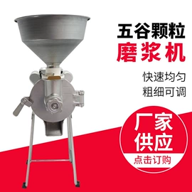 粉碎机;研磨机;豆制品加工