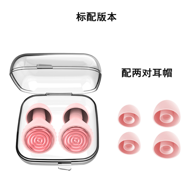 全新隔音跨境专品强效隔音睡眠降噪耳塞防噪音舒适睡觉柔软静音耳|undefined