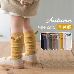 Spring and Autumn New Solid Color Bowknee Socks for Kids, Cotton Over-the-Knee Korean Style Bowknee Socks for Girls