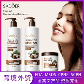 贴片面膜;液态精华;面霜