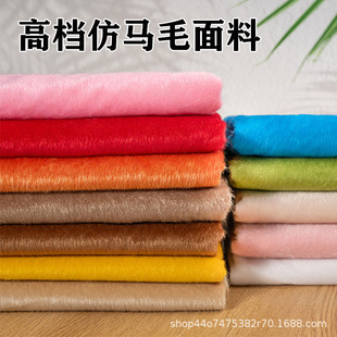 1.5mm��ɫ���Rëֲ�q���Ϸ�ˮ��ë�ƷЬ������ֹ�����