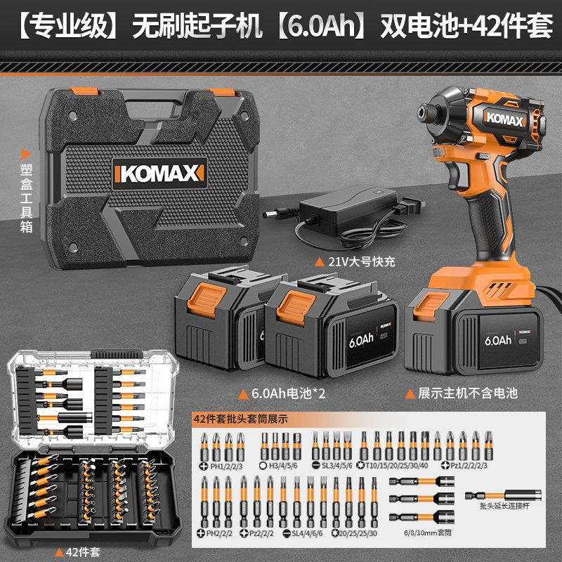 destornillador eléctrico doméstico multifuncional sin escobillas destornillador de perforación eléctrica de mano recargable destornillador de alimentación eléctrica