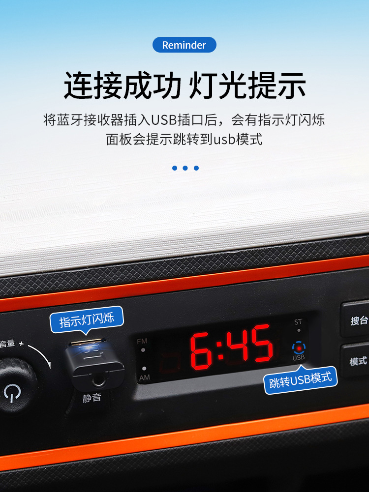 Wuling Hongguang Miniev Car Bluetooth Receiver Electric Car Central Control Interior Modification Layout Accessories Decoration