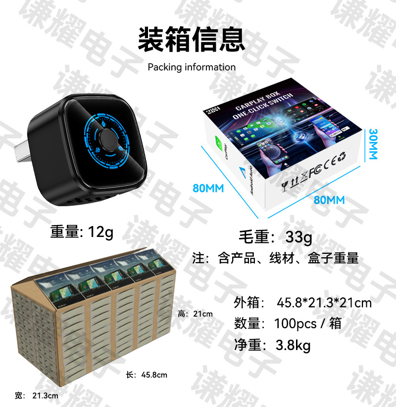 Best-selling carplay wired to wireless box, smart car-machine interconnection button, Android Autocarplay box