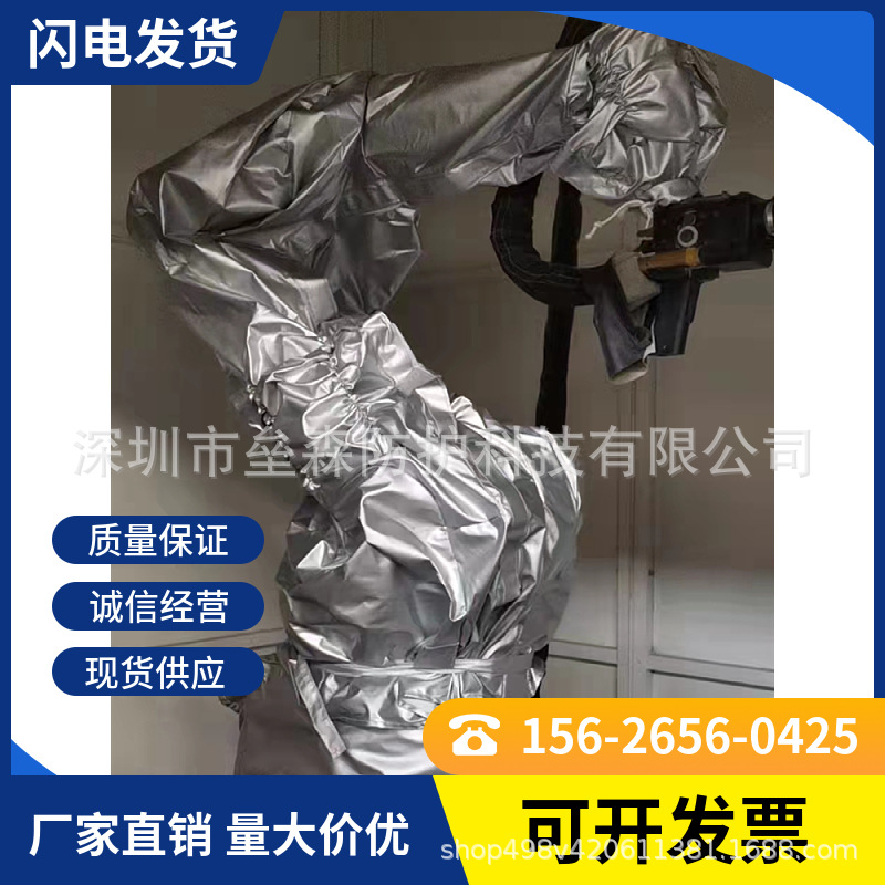 机器人防护服耐高温阻燃隔热防静电耐腐蚀防尘发那科R-2000IC/210