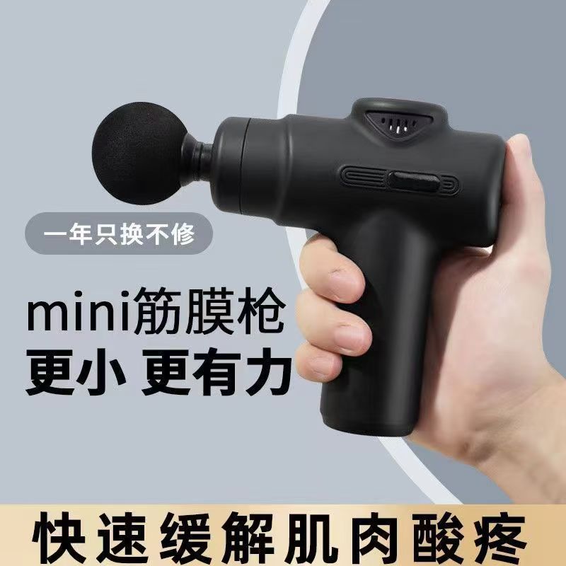 新商品筋膜銃筋肉リラックスマッサージ器男女ミニタイプ小型専門首膜ミニ静音電動|undefined