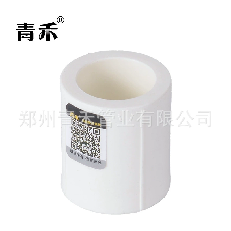 Производители поставляют PPR равного диаметра прямой горячего расплава трубы фитинги холодной и горячей воды трубы фитинги водопроводной воды трубы фитинги