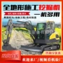 多功能家用微型工程挖掘机