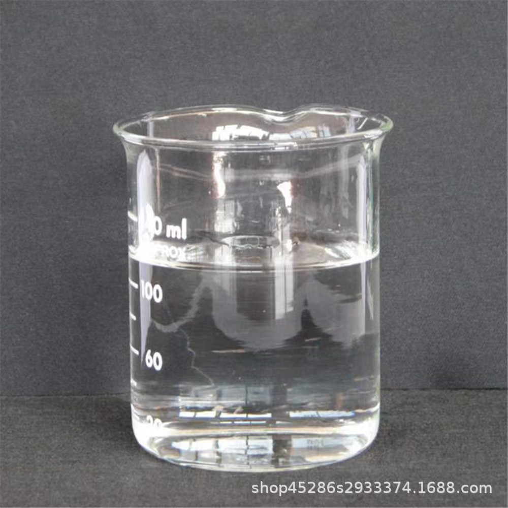 耐高温透明自干型有机硅树脂9604 四海化工厂家销售