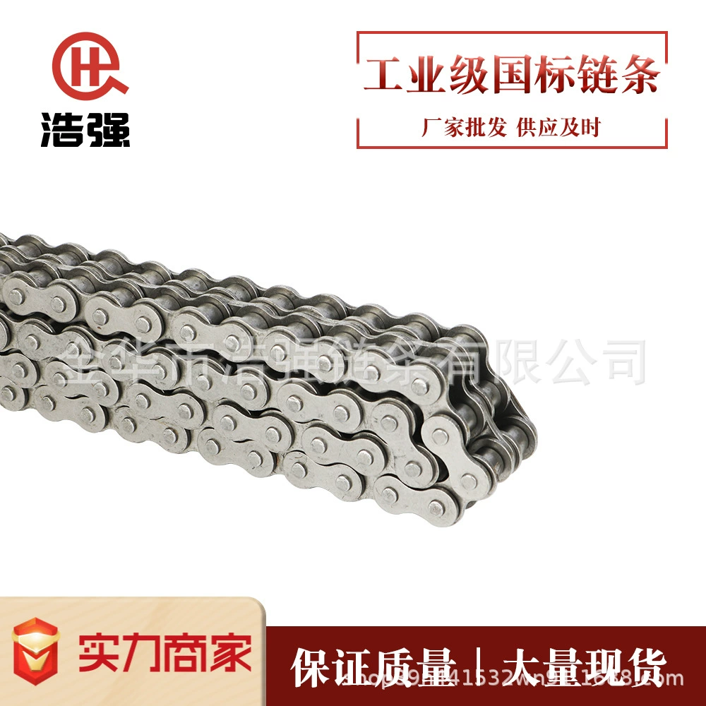 06B/3-точечная цепь/3-точечный Соединитель/прецизионная роликовая цепь/промышленная цепь/цепь передачи/производитель цепи