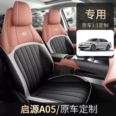 2025 145 Air Changan: Modelə uyğun (Original) oturacaq örtükləri