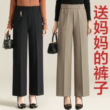 妈妈裤子阔腿裤春秋款高腰宽松大码老年人裤加绒中老年女裤秋冬季
