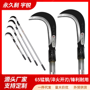 厂家直供长柄勾刀农用刀具永久利割草刀户外开路砍树收割农具弯刀-阿里巴巴