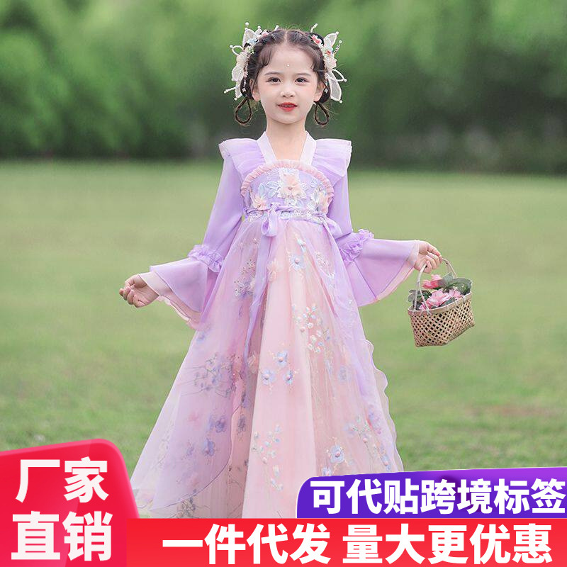 Girls' Hanfu Spring and Autumn Style Children's Clothing 2026 New Spring Outfit Ancient Costume Chinese Style Performance Wear