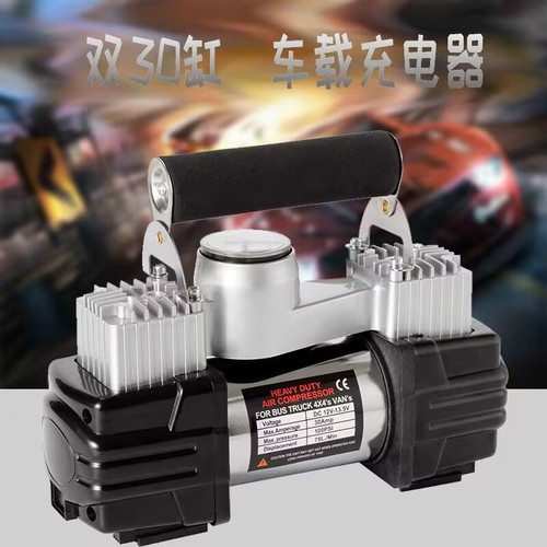 Vehicle-mounted dual-cylinder air pump 12v portable car tire air pump electric high-pressure air pump air filler