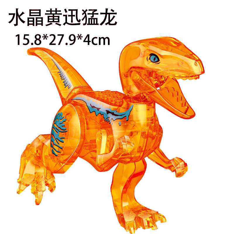 厂家批发亿高玩具益智拼装恐龙蛋儿童霸王龙模型|undefined