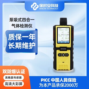 ����ʽ�ĺ�һ���w�z�y�x�ж��к����w��������voc