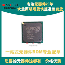 AU1550-400MBC XC3S400AN-5FGG400C MCIMX257CJM4A BGA400 Ԫ����