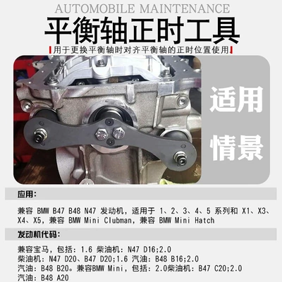 Shaft Oil Pump Alignment – Mühərrik alətləri