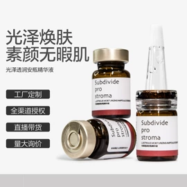 液态精华;贴片面膜;洁面产品