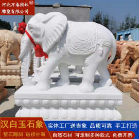 石雕大象汉白玉青石石象庭院酒店公司别墅门口摆件装饰庭院景观