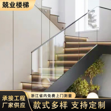 室内玻璃楼梯扶手免费上门安装复式阁楼家用楼梯扶手钢化玻璃