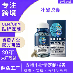 �羳ӛ����������capsules�S����b6b12�a�䄩�~������z�Ҷ���OEM