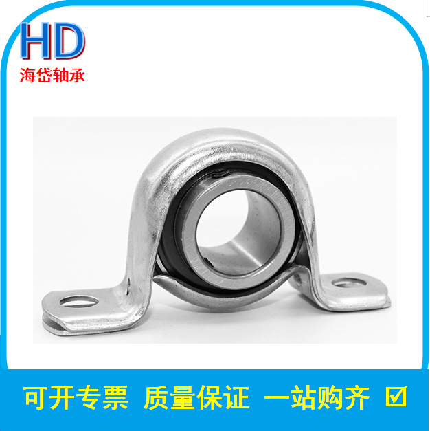 PP203配轴承UC203成套UCPP203外球面钢板冲压轴承座