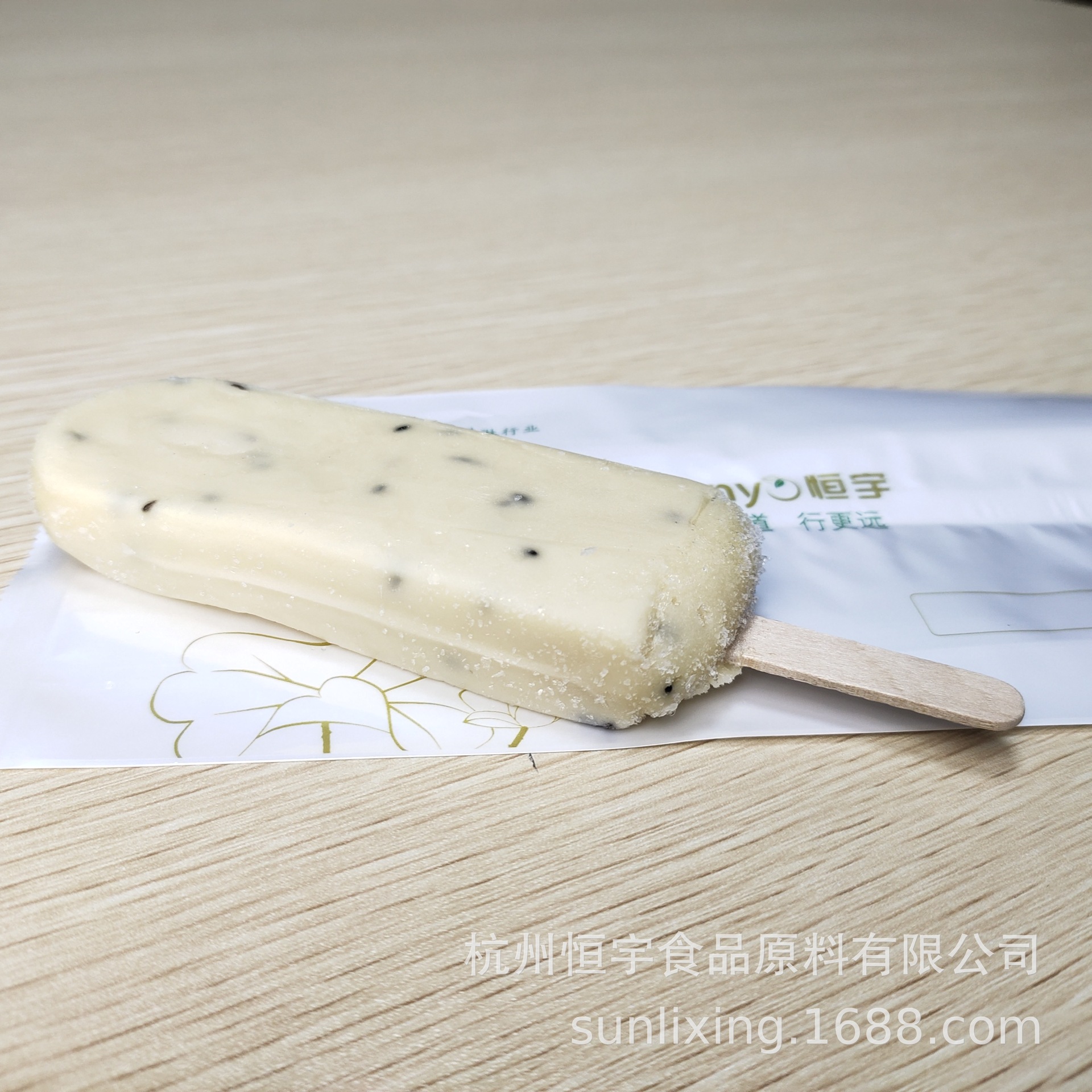 工厂直发 供应恒宇芝麻香蕉类植物基稳定剂 复配食品添加剂