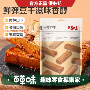 �ٲ�ζһ�ֶ���200g����ζ��ʳ����Ʒ����С��С���b��˺������