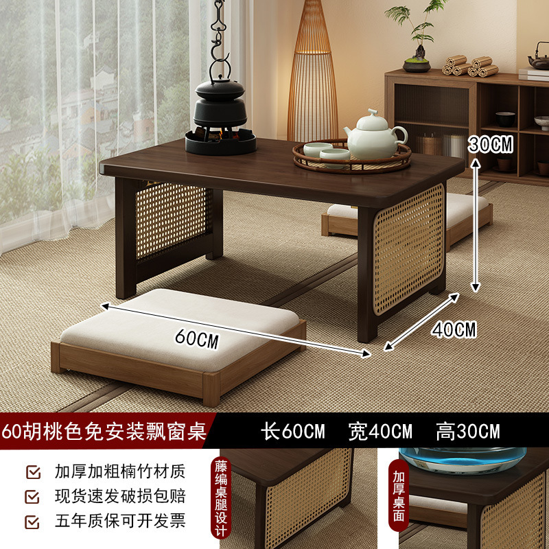 窓の小さいテーブルの家庭用畳の茶卓禅意日本式の非実木の折り畳み可能なオンドルのいくつかの寝室の低いテーブル|undefined