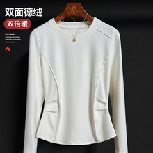 圆领双面德绒打底衫女冬季内搭2025年新款洋气保暖上衣显瘦t恤女