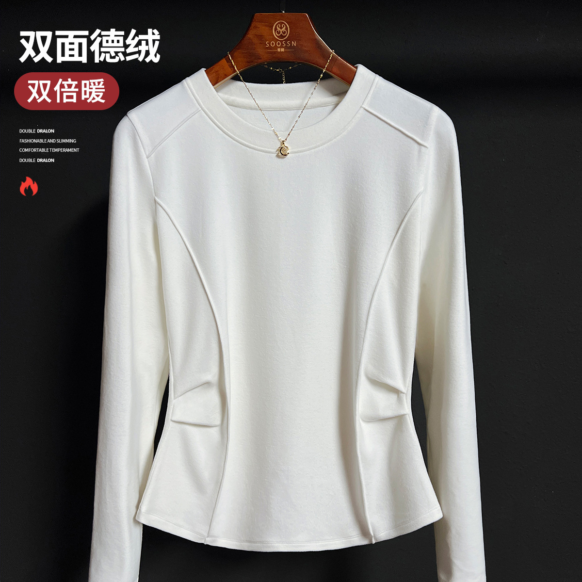 圆领双面德绒打底衫女冬季内搭2025年新款洋气保暖上衣显瘦t恤女