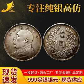 纪念币;奖牌;车挂