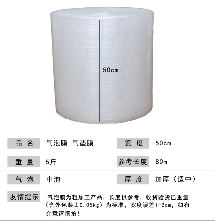 打包气泡膜气泡纸防震卷装塑料包装膜泡泡纸搬家防撞珍珠棉泡沫垫