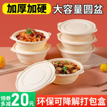 �h��һ���Բͺ����u���׵��ۈA��ɽ������Ӵ���������~����