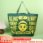 手提编织袋定制大号购物显眼包企业展会商用广告蛇皮手拎pp编制袋