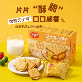麦片;西式糕点;饼干