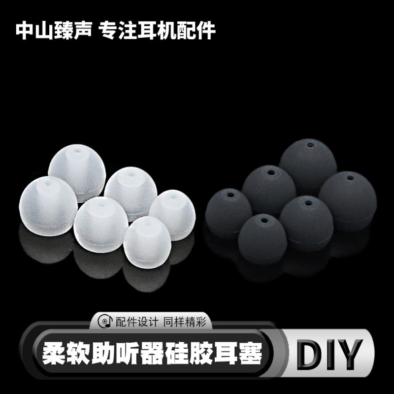Soft and Comfortable Hearing Aid Silicone Ear Tips with 2.0mm Hole Diameter Suitable for Shure Se535 Se215 Se846