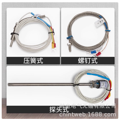 优惠供应 WZPT-01 PT100   WZCT-01 CU50  压簧式热电阻