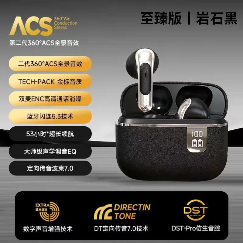 [블랙] 돌비 파노라마 사운드 + 통화 소음 감소 + 5.4 칩